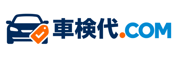 車検代.com