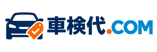 車検代.com